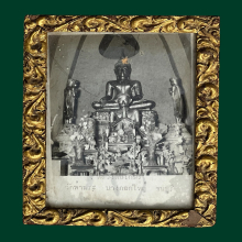 รูปหลวงพ่อเกษร วัดท่าพระ