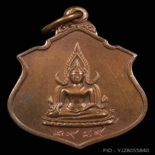 พ่อหลวง ร.๙