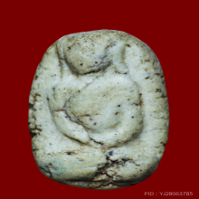 พระผงวัดพลับ