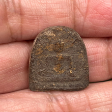 ไม่ทราบที่