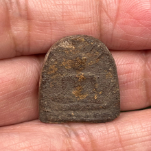 ไม่ทราบที่