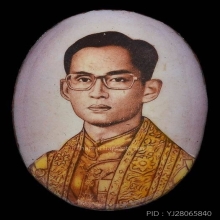 ล้อคเกต ในหลวง ร.๙