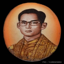 ล้อคเกต ในหลวง ร.๙