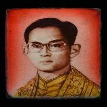 ล้อคเกต ในหลวง ร.๙