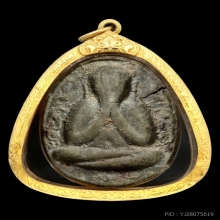 พระปิดตาจัมโบ้หลวงปู่โต๊ะ