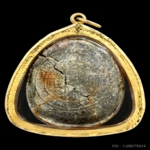 พระปิดตาจัมโบ้หลวงปู่โต๊ะ