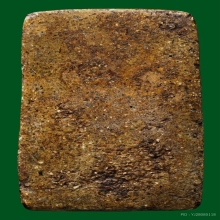 พระสมเด็จอรหัง พิมพ์สังฆาฎิ (เซอร์สมาคม)