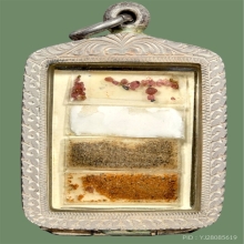 ภาพถ่ายคุณแม่บุญเรือน รุ่นแรก พร้อมบัตรรับรอง