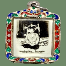 ภาพถ่ายคุณแม่บุญเรือน รุ่นแรก พร้อมบัตรรับรอง