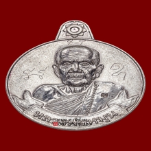 เหรียญหมุนเงินหมุนทอง 19 เม็ดเนื้อเงิน ปี42 หลวงปู่หมุน