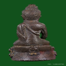 พระกริ่งเจริญลาภรุ่นแรก หล่อโบราณ ปี2542 หลวงปู่หมุน