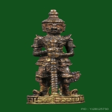 ท้าวเวสสุวรรณ รุ่นแรก ปี2543 หลวงปู่หมุน วัดบ้านจาน