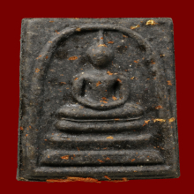 พระสมเด็จหลังลายเซ็น สมปราถนาปี43 หลวงปู่หมุน