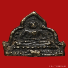 กรมหลวงชินวรสิริวัฒน์ วัดราชบพิธฯ ปี2481