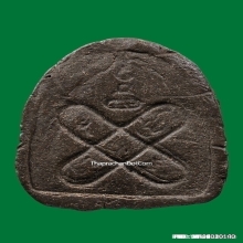 พระปิดตา วัดอ่างศิลา (พิมพ์วารุณี ปี 06)