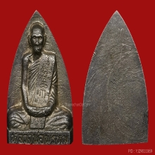 *** 1 ใน 29 องค์!!! ที่มีในโลก!!! ***