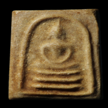 สมเด็จคะแนนหลังพระสิวลี (บล็อควัด) เนื้อผงน้ำมัน