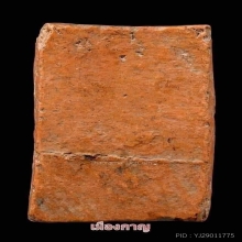 สมเด็จฐานคู่หลวงพ่อโหน่ง วัดคลองมะดัน สุพรรณบุรี