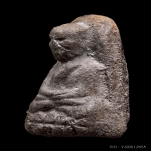 หลวงพ่อทวดเนื้อว่านรุ่นแรก ปี2497 พิมพ์พระรอดใหญ่