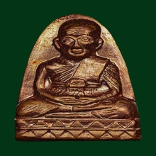 หลังหนังสือเล็ก วัดพังเถียะ ปี 05 รมมันปู เส้นเสี้ยนคมกริบ