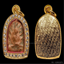 พระซุ้มกอ พิมพ์เล็ก พัดใบลาน