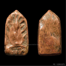 พระซุ้มกอ พิมพ์เล็ก พัดใบลาน