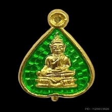 พระทองคำ หลวงพ่อวัดไร่ขิง รุ่นพิเศษ (ลงยาเขียว)