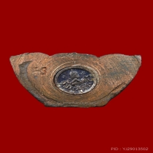 พระกริ่งจอมสุรินทร์ ปี 2513 เนื้อนวะ ก้นเงิน