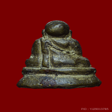 พระสังกัจจายน์ เนื้อทองผสม 