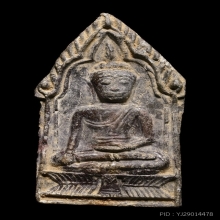 พระขุนแผนห้าเหลี่ยมกรุวัดเหนือ ล้มทุกแชมป์