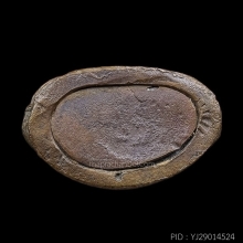 พระกริ่งเก้าแก้ว หลวงปู่แก้ว