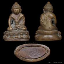 พระกริ่งเก้าแก้ว หลวงปู่แก้ว