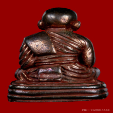 รุปหล่อหลวงพ่อทวด no.14 รุ่นกฐิน วัดช้างให้ ปี 2542