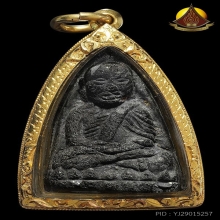 หลวงปู่ทวด วัดปราสาท ปี2506 พิมพ์ใหญ่ปลายแหลม พร้อมเลี่ยมทอง