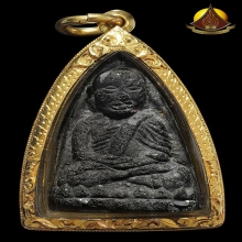 หลวงปู่ทวด วัดปราสาท ปี2506 พิมพ์ใหญ่ปลายแหลม พร้อมเลี่ยมทอง