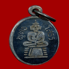 เหรียญเม็ดแตง เนื้อเงินลงถม หลวงพ่อโสธร ปี2509