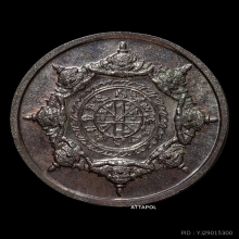 เหรียญพระปิดตาพังพระกาฬ รุ่นแรก เนื้อนวะโลหะพรายเงิน