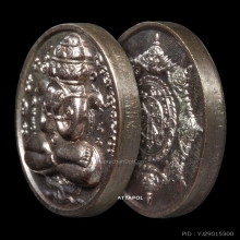 เหรียญพระปิดตาพังพระกาฬ รุ่นแรก เนื้อนวะโลหะพรายเงิน