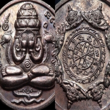 เหรียญพระปิดตาพังพระกาฬ รุ่นแรก เนื้อนวะโลหะพรายเงิน