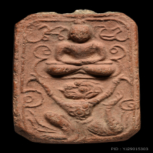 หลวงพ่อปาน วัดบางนมโค หนุมานทรงเครื่อง