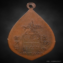 พระครูรุ่ง พัดยศ นิยม วัดท่ากระบือ สมุทรสาคร