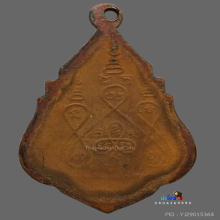 หลวงพ่อพิบูลย์หยดน้ำรุ่นเเรก ปี 2485 สุดหายาก