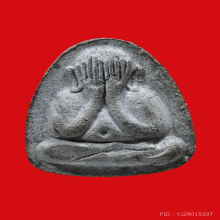 หลวงปู่โต๊ะ ปิดตาเงินล้านเนื้อใบลานตะกรุด 1 ดอก