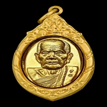 เหรียญเล็กหน้าใหญ่กะไหล่ทอง2โค๊ด หลวงปู่หมุน วัดบ้านจาน