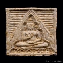 พระวัดปากน้ำ รุ่น 4