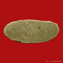 พระชัยวัฒน์หลวงพ่อเดิม วัดหนองโพ