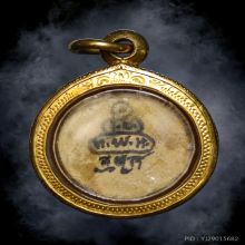 สมเด็จพระพุทธโฆษาจารย์ (เจริญ)