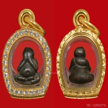 พระปิดตาปุ้มปุ้ยชินบัญชร หลวงปู่ทิม วัดละหารไร่