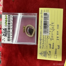 พระปิดตาปุ้มปุ้ยชินบัญชร หลวงปู่ทิม วัดละหารไร่