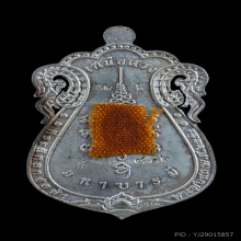 เหรียญเหนือดวง มหาบารมี หลวงปู่แผ้ว เนื้อเงินลงยาหน้ากากทอง